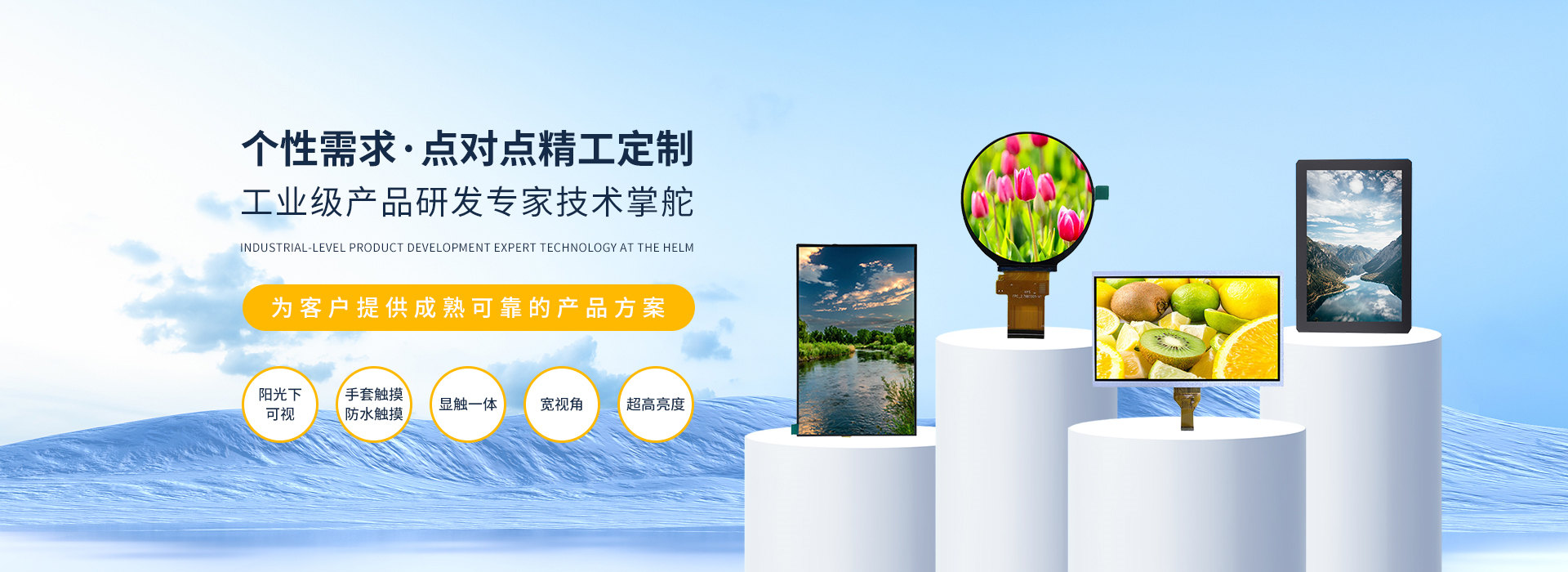 點(diǎn)對點(diǎn)精工定制